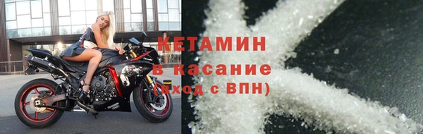 MDMA Богородск