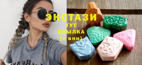 MDMA Богородск