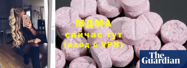 MDMA Белоозёрский